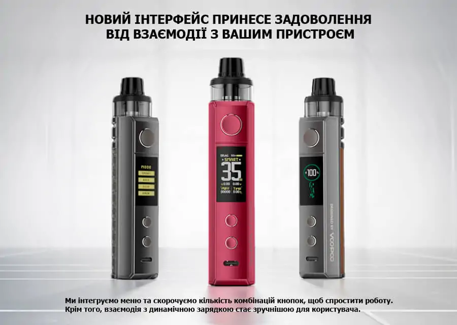 VooPoo DRAG H80S